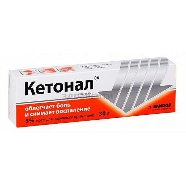 Ketonal krem foydalanish bo’yicha ko’rsatmalar, narxlar, haqida