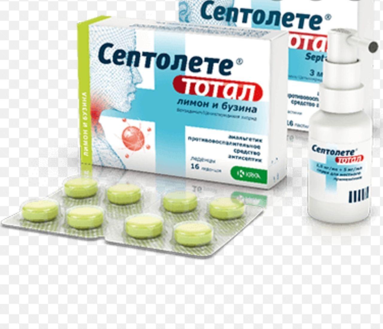 Septolete foydalanish bo’yicha ko’rsatmalar, narxlar, haqida