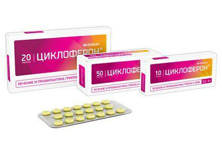 Sikloferon foydalanish bo’yicha ko’rsatmalar, narxlar, haqida